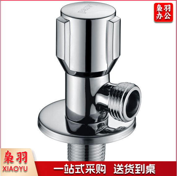 角阀全铜加厚 冷热水快开三角阀 八字阀 止水阀