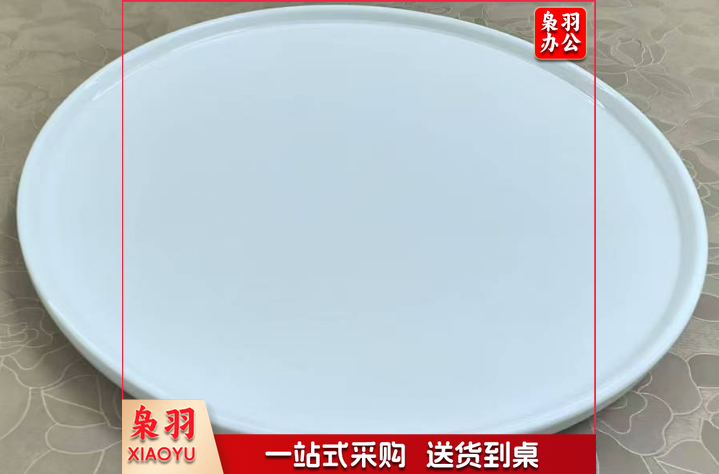 艺直口餐盘38cm*4cm