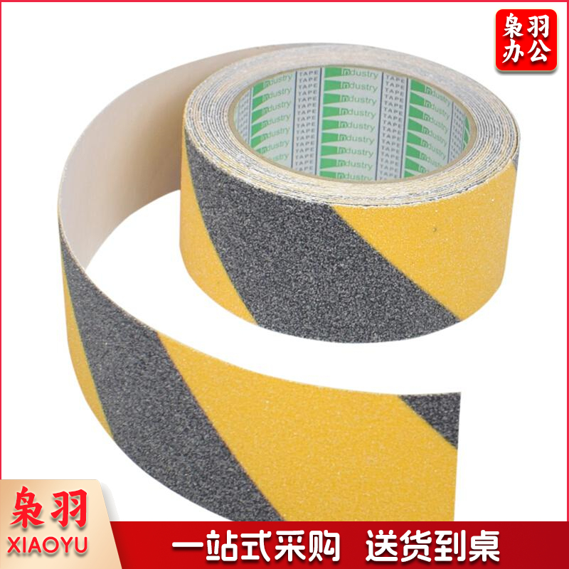 磨砂胶带5cm*5m1卷 磨砂防滑警示胶带 楼梯台阶耐磨防滑胶带 5S标贴地面划线警戒胶带可定做 黑黄斜纹 5cm*5米 单卷装(卷)