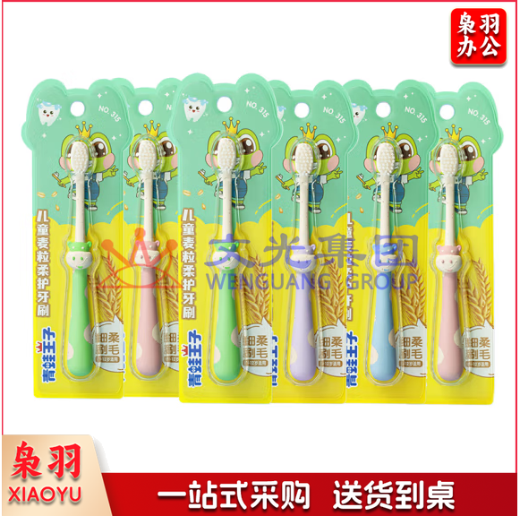 儿童牙刷软毛牙刷  独立包装颜色随机