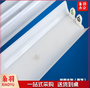 双支灯罩     双管支架