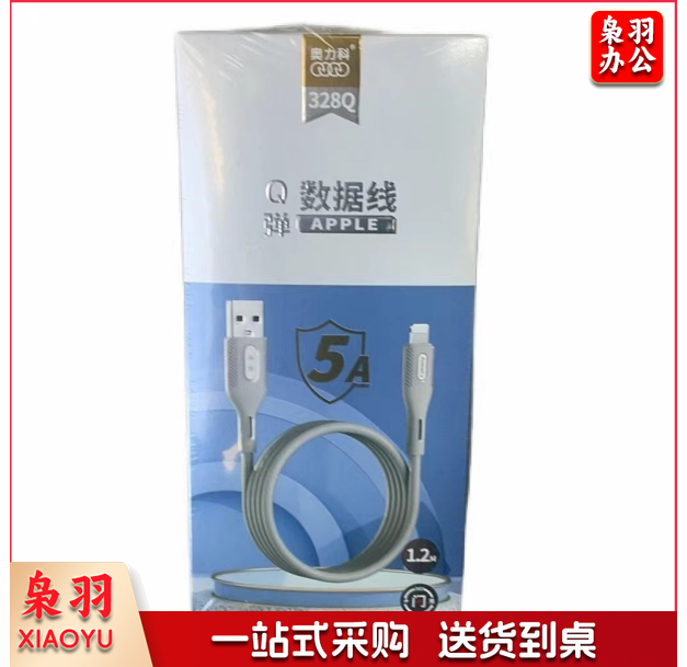 奥力科328Q数据线 1.2M 充电线数据线 快充数据线