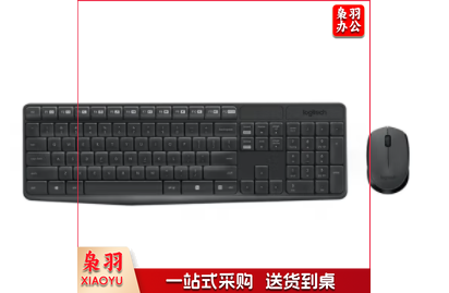 罗技(Logitech) MK235 办公键鼠套装 无线键盘鼠标电脑笔记本 防泼溅防褪色防指纹设计