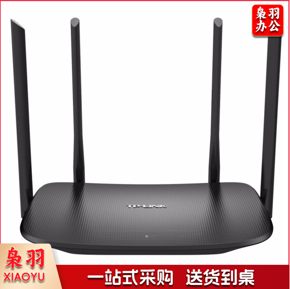 TP-LINK 双千兆路由器 TL-WDR5620 5G双频智能无线路由器 黑色
