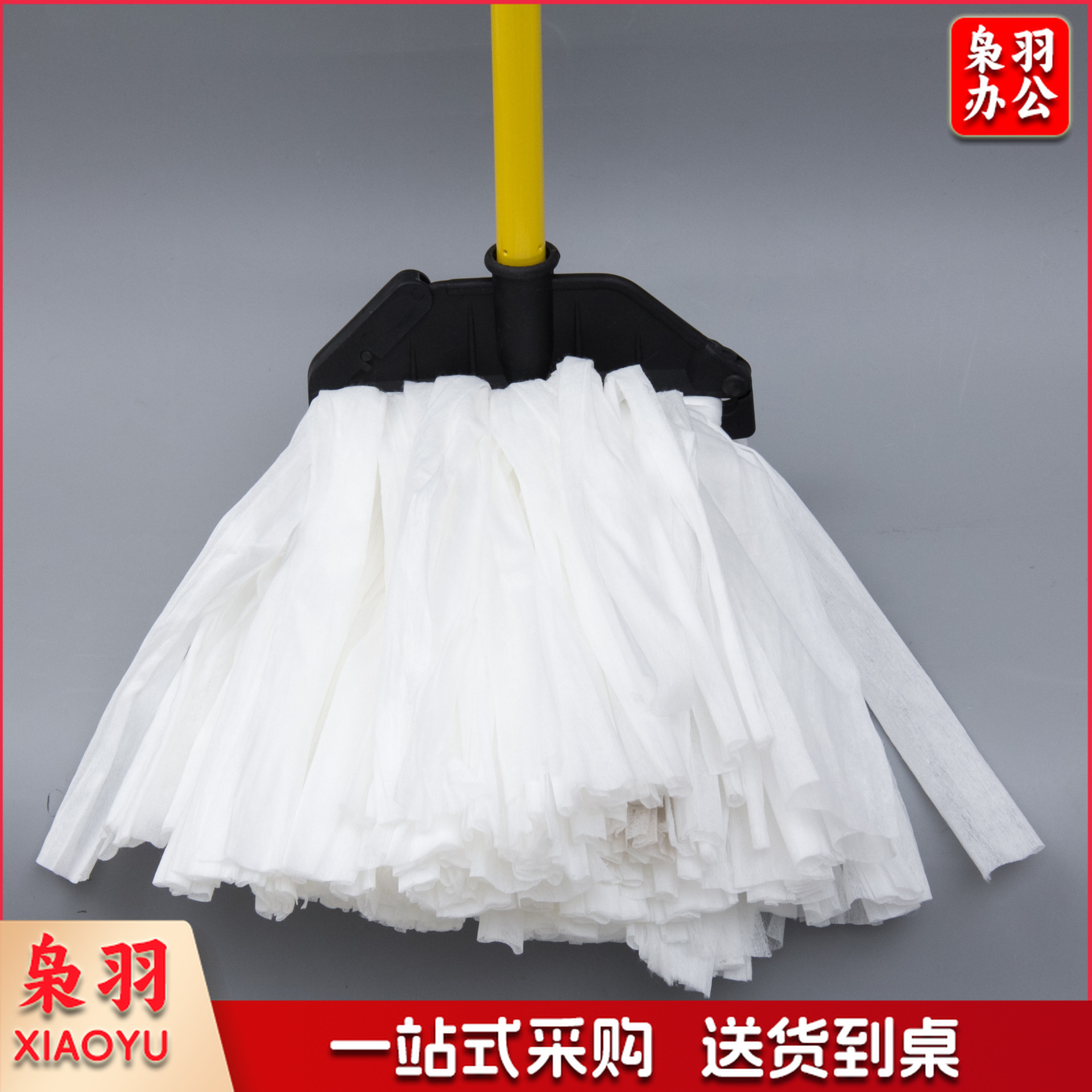 3032家用清洁拖把无纺布拖把吸水拖布纯棉线墩地墩布30把/箱