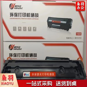 惠好乐彩 墨粉/墨盒  （ 2612A适用 ）