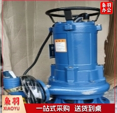 草坪喷淋潜水泵