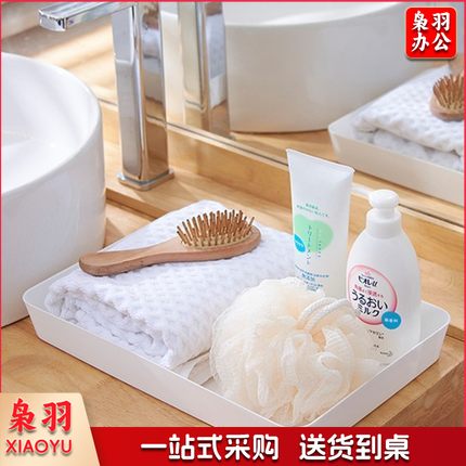 长方形托盘  塑料盘  收纳盘 茶盘