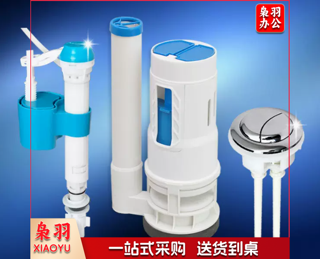 抽水马桶排水阀 老式座便器进出水阀水箱按键配件