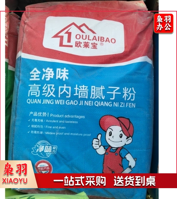 欧莱宝  全净味高级内墙腻子粉
