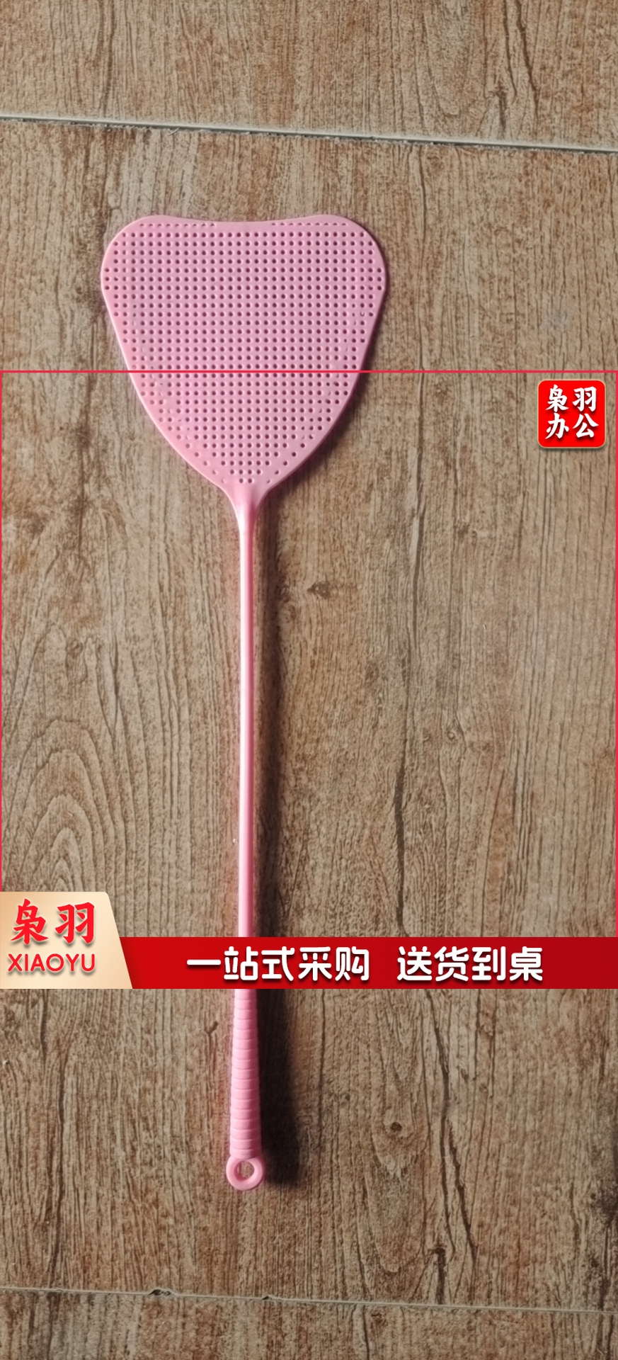 苍蝇拍 塑料苍蝇拍.拍不坏