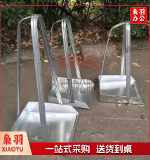 铁簸箕2.png