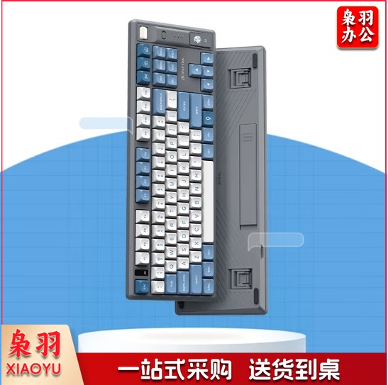 科大讯飞AI智能键盘T8星火版机械键盘无线蓝牙键盘AI写作问答智能PPT全键无冲三模连接