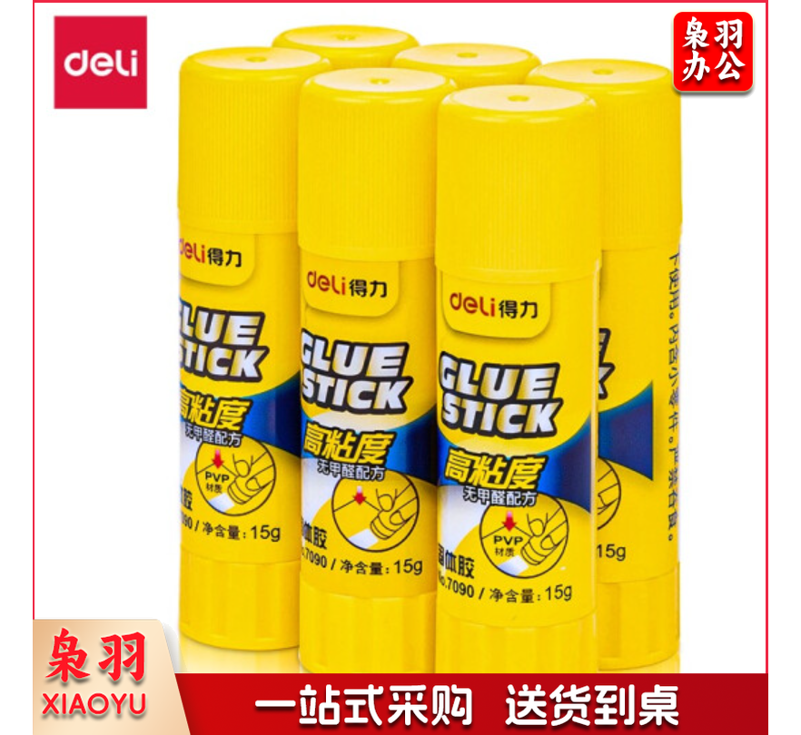 得力6370固体胶15g*6支/盒-