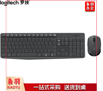 罗技（Logitech）MK235 键鼠套装 无线键鼠套装 带无线2.4G接收器 黑