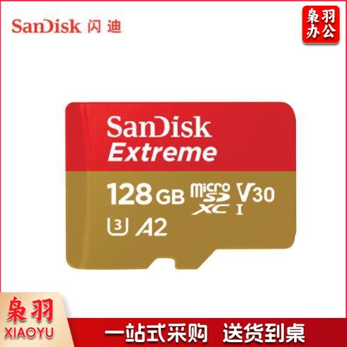 闪迪128G SD（MicroSD）存储卡 U3 C10 A2 V30 4K 至尊极速移动版内存卡 读速190MB/s