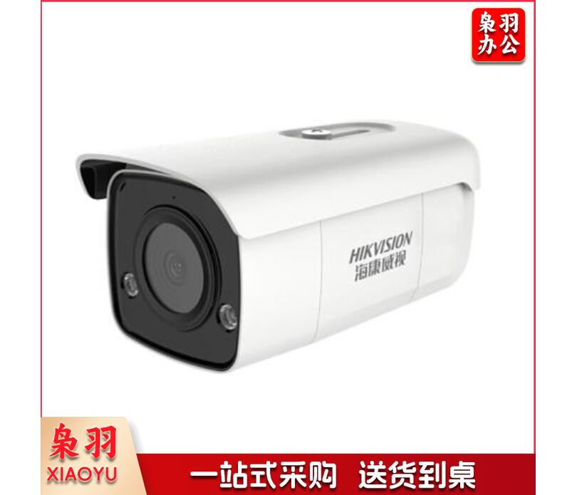 海康威视 DS-2CD2T26FWDA3-IS 网络摄像机 JDXC2023021005153410