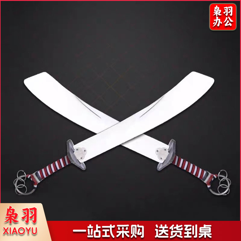 对练双刀 训练竞赛器械 铝合金表演比赛武术刀