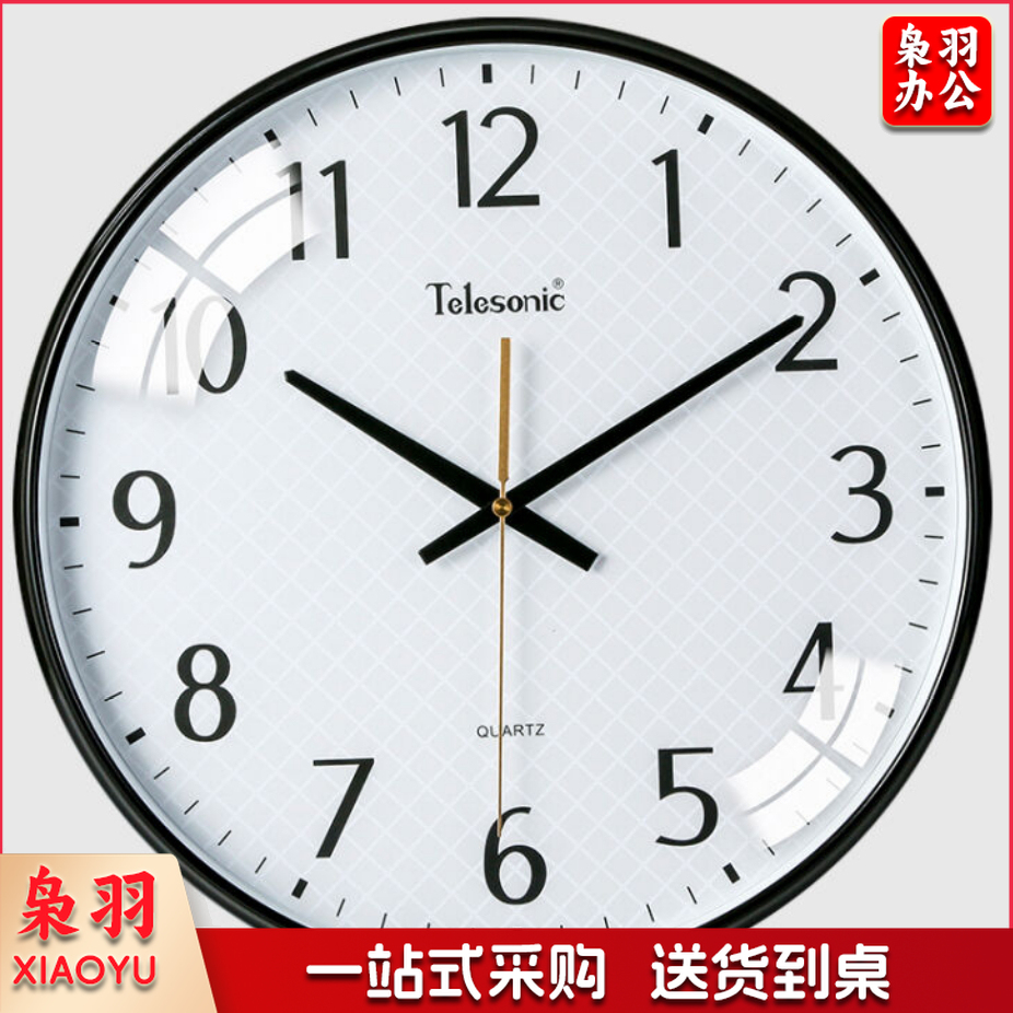 天王星Q3644-3 12英寸挂钟 石英钟 办公钟表 简约 黑色