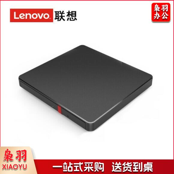 联想（Lenovo）TX800 外置光驱 超薄外置DVD刻录机