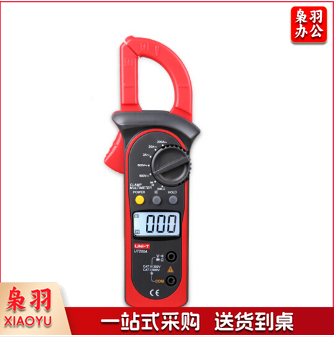 优利德 (UNI-T) 数字万用表UT200B