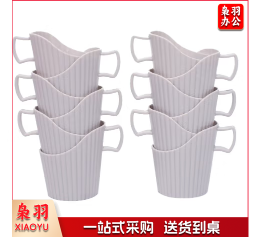全适 一次性纸杯托 茶托家用办公杯座隔热托纸杯盒杯套 灰色 12个装