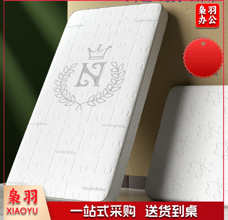 竹纤维四代护脊款160X80cm(儿童床垫)