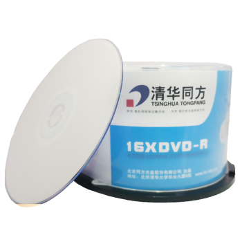 清华同方 光盘 刻录碟片 办公耗材 4.7G 同方可打印光盘DVD-R16XA级(50片）