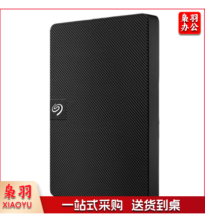 希捷 STKM4000400移动硬盘4TB USB3.0 睿翼 2.5英寸