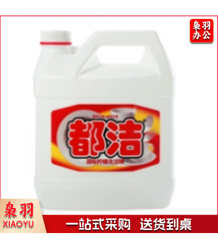 都洁 洗洁精 柠檬 餐具洗洁精洗涤灵洁洁灵 去油去污 洗洁精5kg 单位：桶