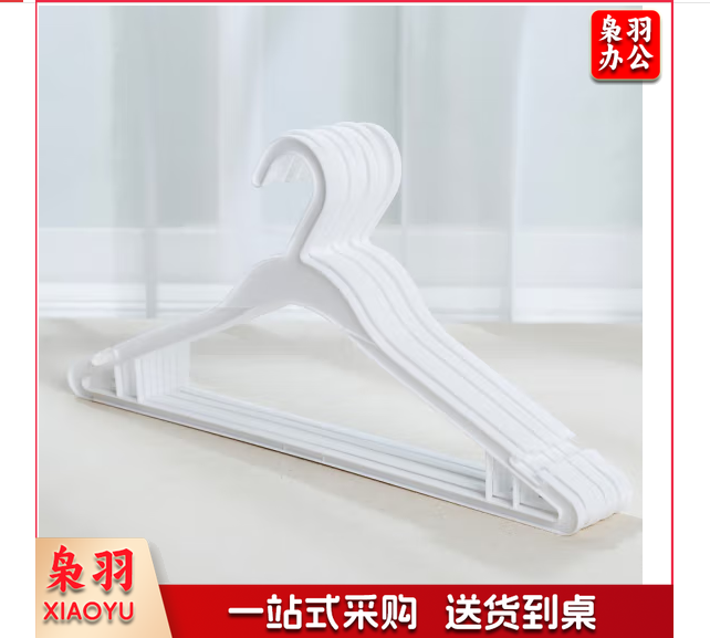 一次性塑料衣架  200个起订