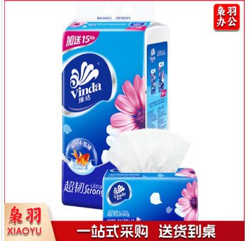 维达（Vinda）抽纸 超韧3层 150抽软抽*3包（中规格）16提/箱 整箱起售