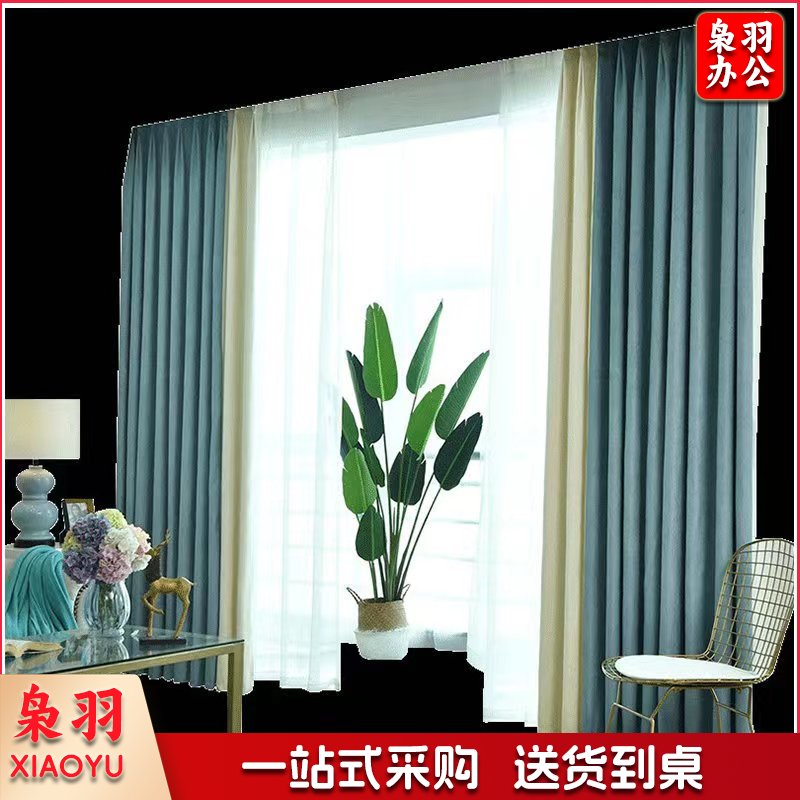 高精密窗帘 雪尼尔窗帘 双面加厚全遮光窗帘 免费上门测量 按需定制