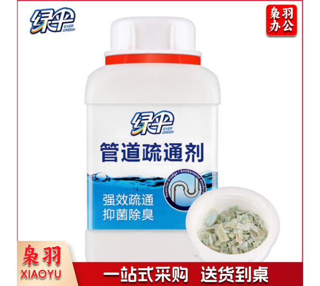 绿伞 下水道管道疏通剂500g