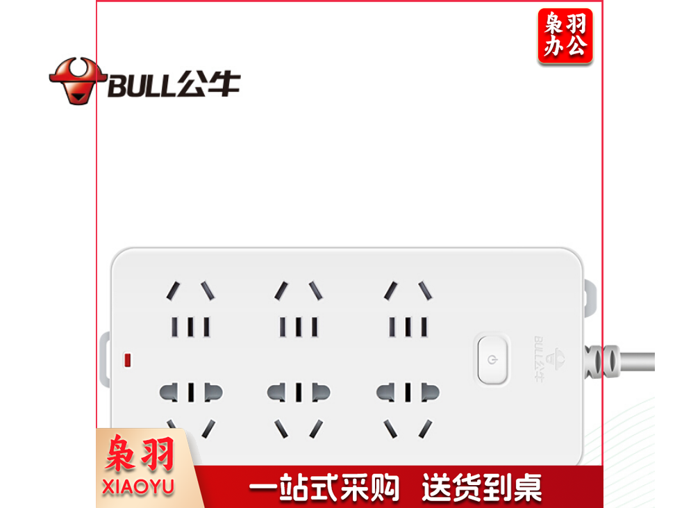 公牛(BULL) GN-109K 插座/插线板 10米