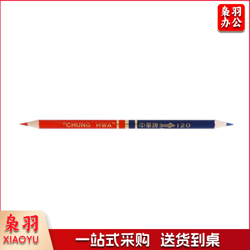 中华 ZHONG HUA 特种双色铅笔 120 (六角) (红蓝色)