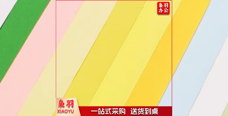 A0软卡纸全开彩色纸a0黑色手工纸大张白色软卡纸120g画画彩纸(10张)