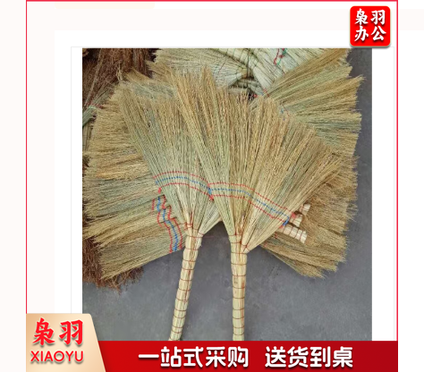 高粱苗 木把扫把(10把起订)