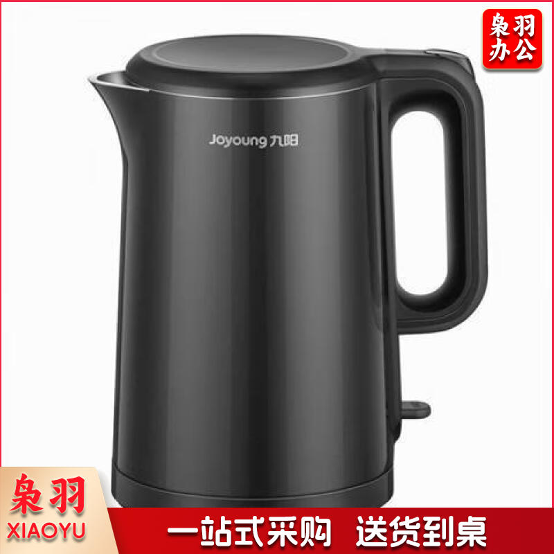 九阳电热水壶K15FD-W131家用1.5升容304不锈钢内胆双层烧水 九阳电热水壶W131 JD