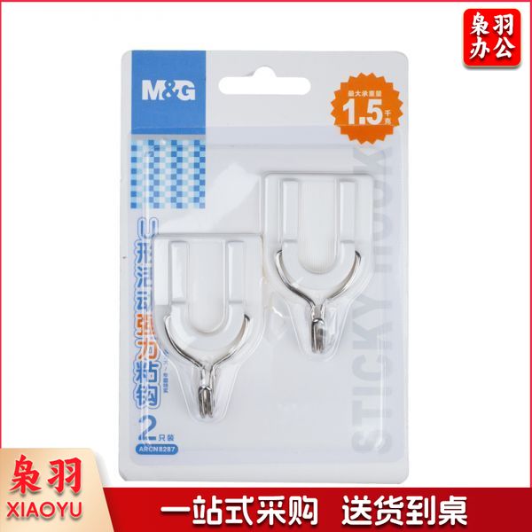 晨光ARCN8287U型强力粘钩1.5kg（2只装）
