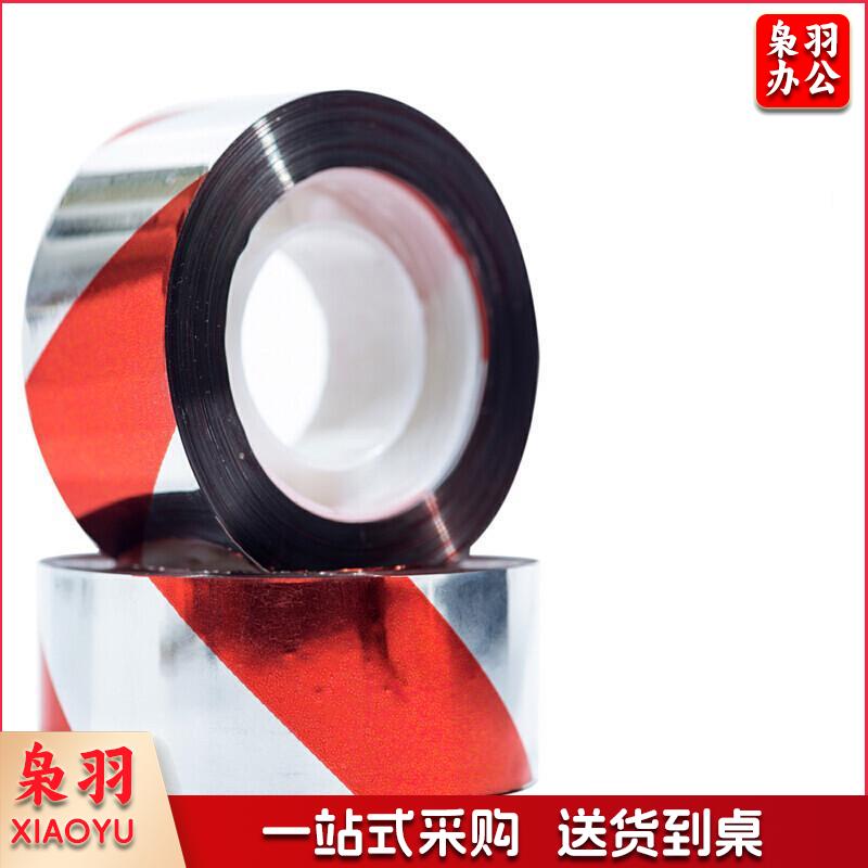 裴佳 驱鸟彩带 果园农田用  驱鸟带警示反光带赶鸟防鸟闪光带子彩条 红银25mm宽*46m长红银45mm宽*100m长