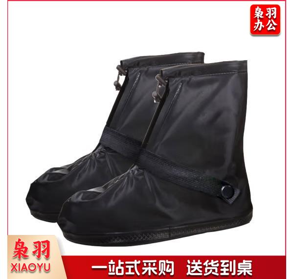 加加林 防水防雨鞋套 黑色（CX202206071653509675）