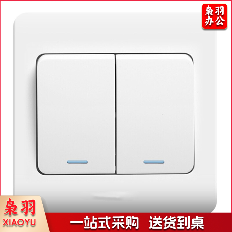 二开开关 单位：个