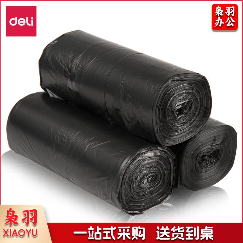 得力(deli) 33067 点段式办公生活加厚垃圾袋45*55cm 垃圾分类 办公用品 黑色 3卷/包)3包装