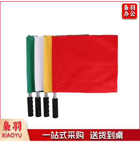 足球田径不锈钢比赛裁判旗信号旗交通旗指挥旗巡边旗发令旗 单支 颜色备注
