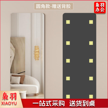 简约现代亚克力软镜子贴墙自粘试衣镜穿衣镜全身家用卧室镜片墙贴