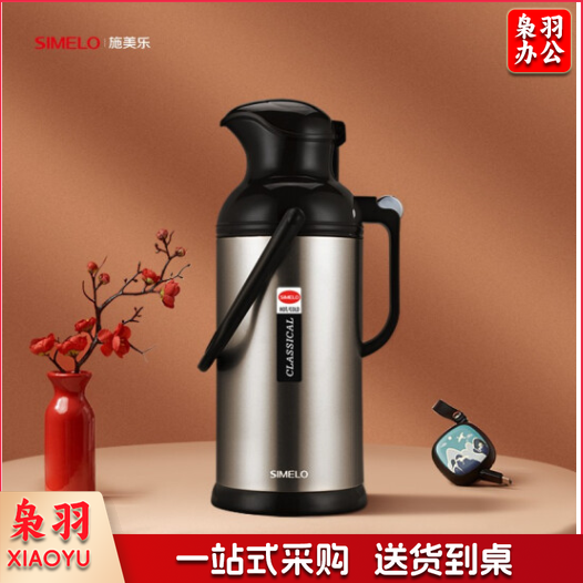 SIMELO(施美乐)印象京都不锈钢热水瓶玻璃内胆开水壶新北京保温瓶3200ML(金色)