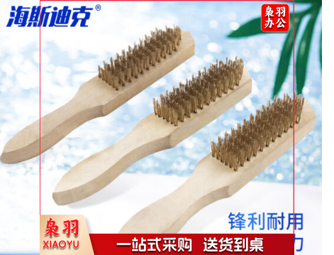 海斯迪克 HKY-80 木柄钢丝刷 清洁抛光不锈钢丝刷 除铁锈手持钢丝刷 1把 twkj-240311175635