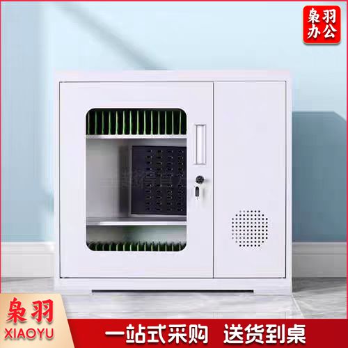 60位 独立手机充电柜 2A