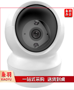 萤石摄像头XP1旋转网络监控摄像头 200万 室内